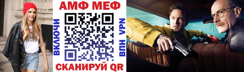 где продают   Нолинск  АМФЕТАМИН Premium 