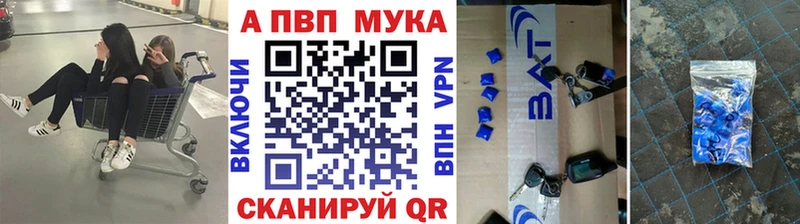 А ПВП Crystall  Нолинск 