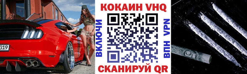 Кокаин Боливия продажа наркотиков Нолинск