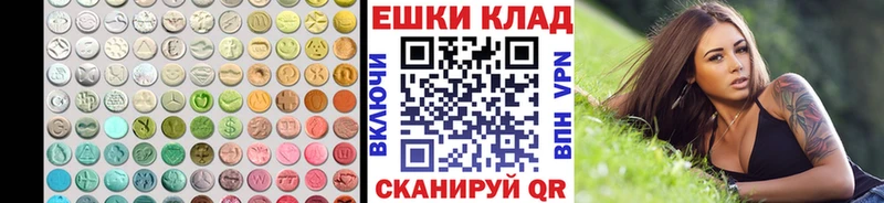 Ecstasy VHQ  Нолинск 