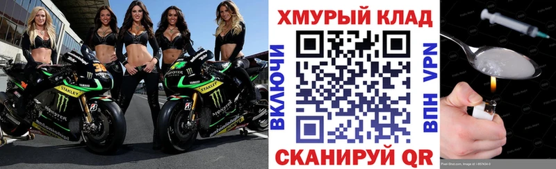 кракен tor  Нолинск  ГЕРОИН Heroin 