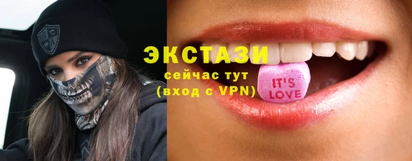 марки lsd Баксан
