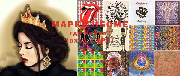 марки lsd Баксан