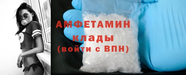 MDMA Premium VHQ Белокуриха