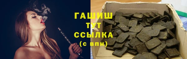 каннабис Карпинск
