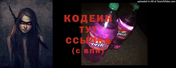 кокаин колумбия Володарск
