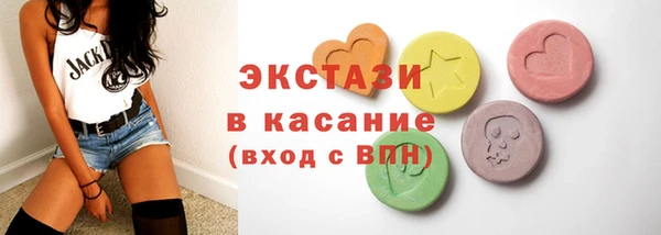 ПСИЛОЦИБИНОВЫЕ ГРИБЫ Балахна