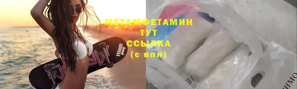 марки lsd Баксан