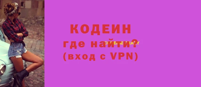 дживик Беломорск