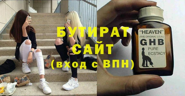 ПСИЛОЦИБИНОВЫЕ ГРИБЫ Балахна