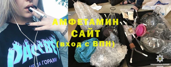 ПСИЛОЦИБИНОВЫЕ ГРИБЫ Балахна