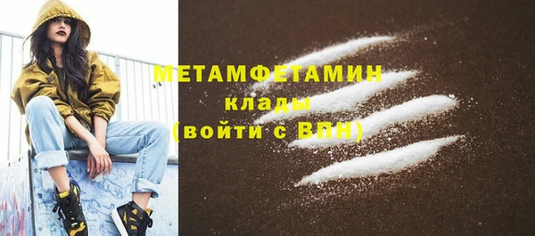 прущая мука Волоколамск