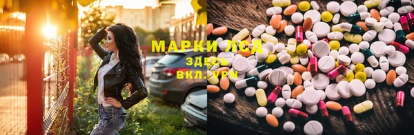 марки lsd Баксан