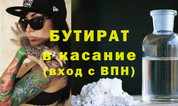 ПСИЛОЦИБИНОВЫЕ ГРИБЫ Балахна
