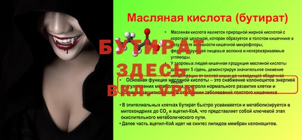 гашишное масло Волосово