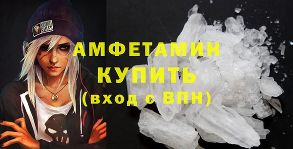 ПСИЛОЦИБИНОВЫЕ ГРИБЫ Балахна