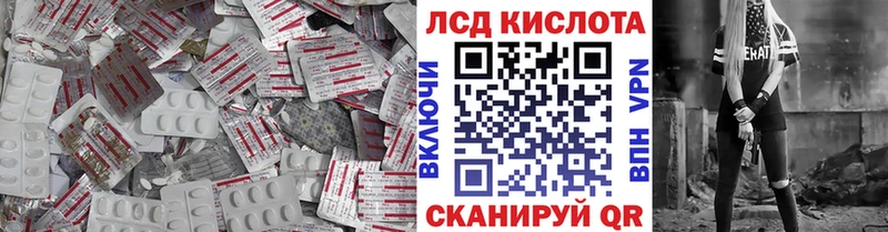 ЛСД экстази ecstasy  Нолинск 