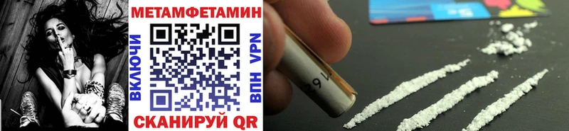 наркошоп  Нолинск  Метамфетамин Декстрометамфетамин 99.9% 
