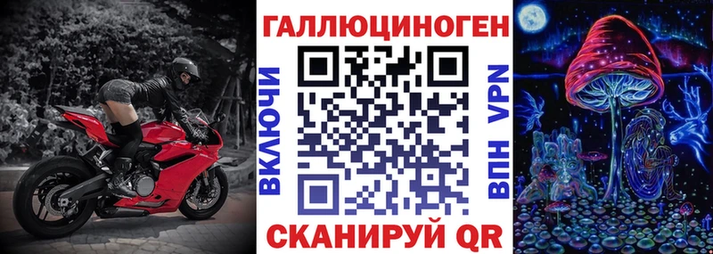 мега ссылки  Нолинск  Псилоцибиновые грибы Psilocybine cubensis  как найти закладки 